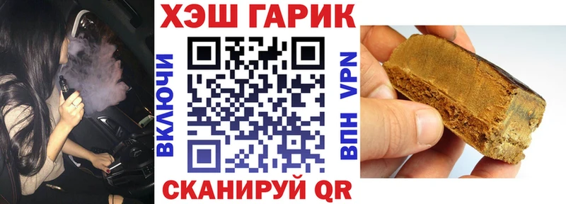 МАРИХУАНА Стрежевой