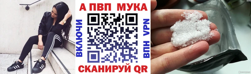 Купить закладку Cocaine  Канабис  Меф  ГАШ  Стрежевой