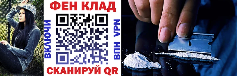 Купить закладки  Стрежевой  Amphetamine 98% 