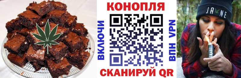 Еда ТГК конопля  Купить где  Стрежевой 