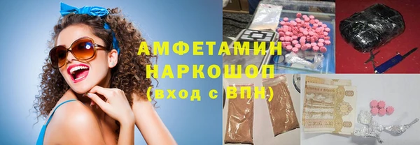 ECSTASY Зерноград