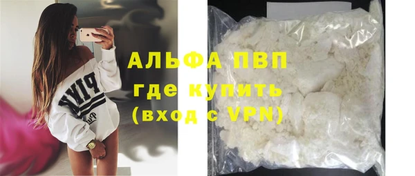 а пвп мука Зеленодольск