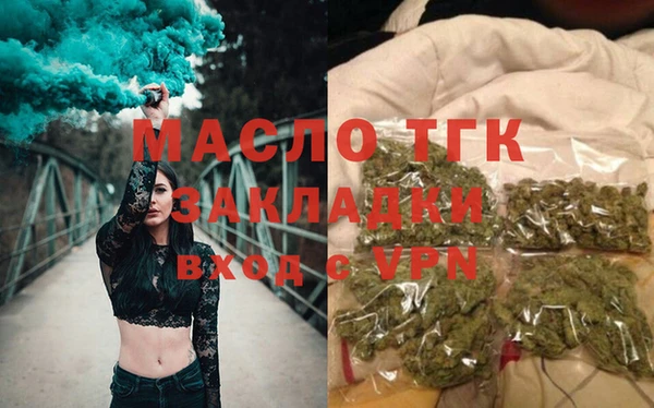 а пвп мука Зеленодольск