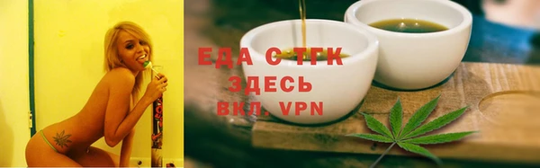 а пвп мука Зеленодольск
