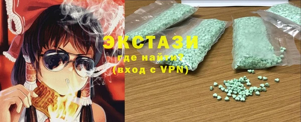 прущие крисы Зеленокумск