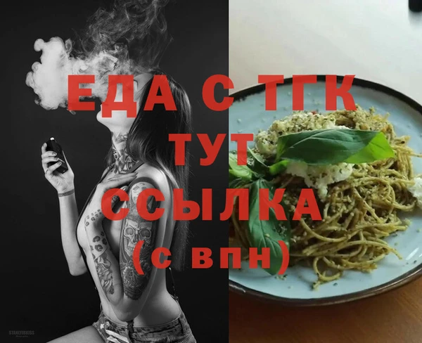 ECSTASY Зерноград