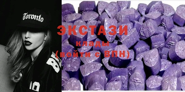 ECSTASY Зерноград