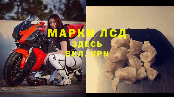 а пвп мука Зеленодольск