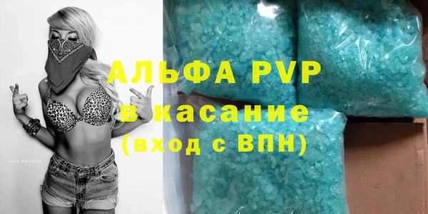 а пвп мука Зеленодольск
