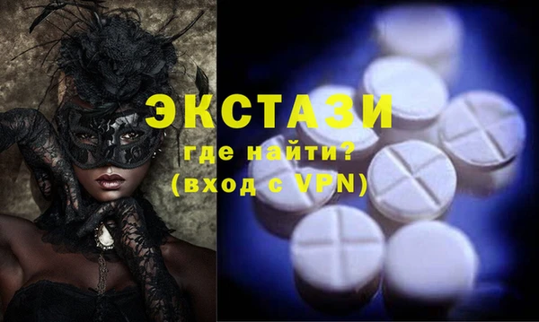 ECSTASY Зерноград