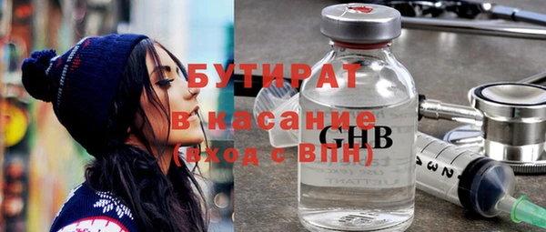 ECSTASY Зерноград