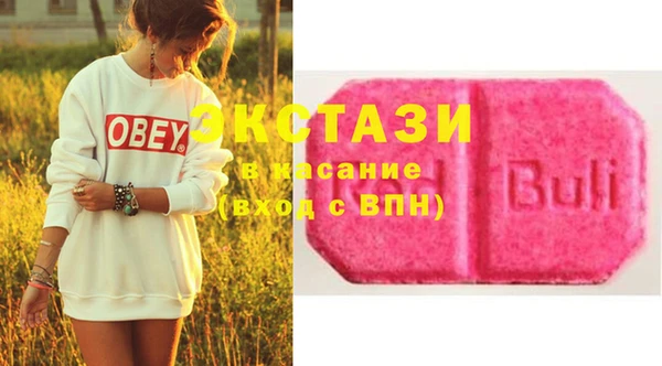 прущие крисы Зеленокумск