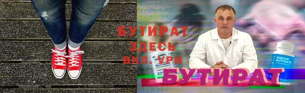 а пвп мука Зеленодольск