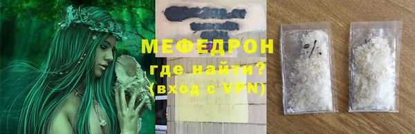 прущие крисы Зеленокумск