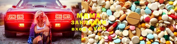 ECSTASY Зерноград