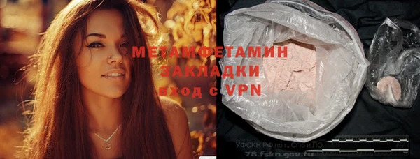 стафф Инта