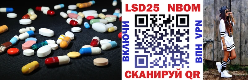 Купить  Стрежевой  LSD-25 экстази кислота 