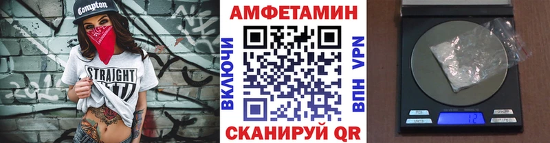 Метамфетамин кристалл  Купить  Стрежевой 