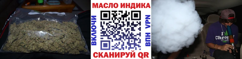 Дистиллят ТГК вейп  Купить закладки  Стрежевой 