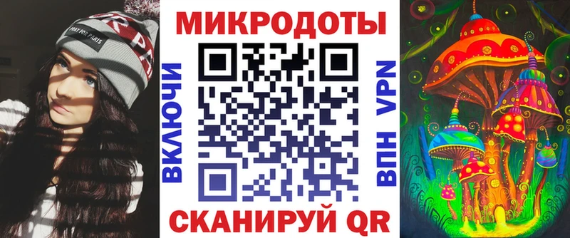 Галлюциногенные грибы GOLDEN TEACHER  Купить закладки  Стрежевой 